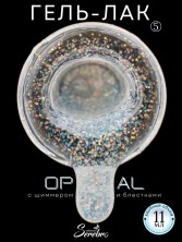 Serebro, Гель-лак "Opal" №05, 11 мл