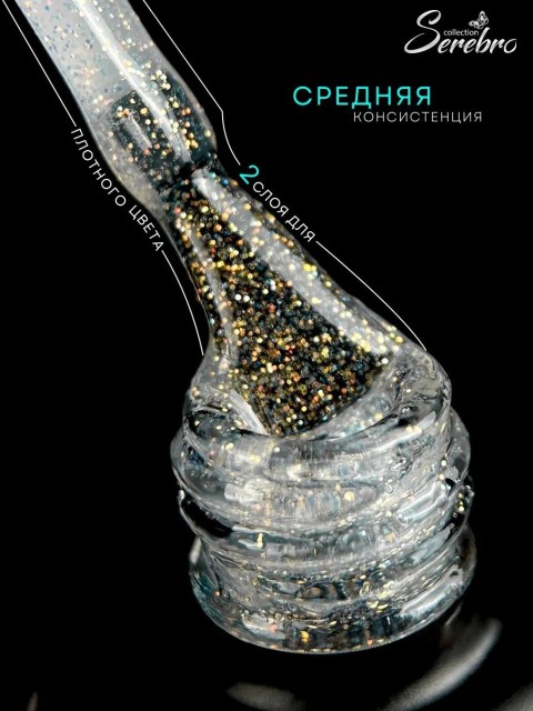 Serebro, Гель-лак "Opal" №05, 11 мл
