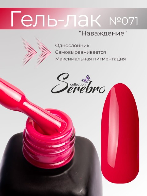 OZON_847940950_c3467a6b6ed7
