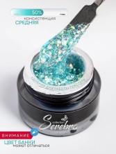 Serebro, Гель-лак "Лунное сияние" №06, 5 мл