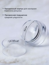 Blesk, Штамп для стемпинга, силиконовый (3,3 см)