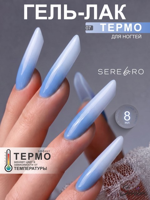 OZON_2888425984_af749675beb0