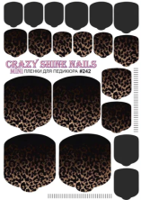 Crazy Shine Nails Плёнка для педикюра № 242