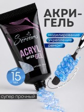 Serebro, Акригель с шиммером в тюбике №23, 15 мл