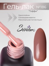 Serebro, Гель-лак №186 "Тоффи", 11 мл