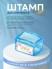 Blesk, Штамп для стемпинга, силиконовый (2,8*3,8 см)