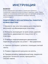 OZON_1700983897_9ac275ffb9bd