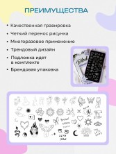Blesk, Пластина для стемпинга №063, 6*12 см