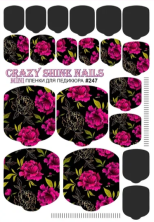 Crazy Shine Nails Плёнка для педикюра № 247