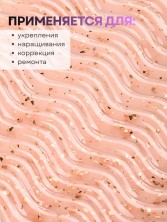 Serebro, Моделирующий гель №11 с крупной поталью, 15 мл
