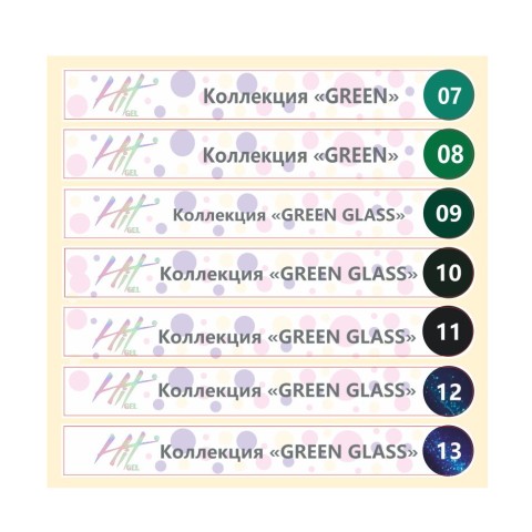 хит желто зелен коллек 2 часть