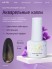 HIT gel, Акварельные капли с шиммером №02, 5 мл