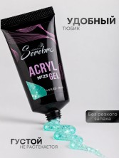 Serebro, Акригель с шиммером в тюбике №25, 15 мл