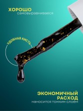 HIT gel, Каучуковая база №05 с золотой поталью, 9 мл