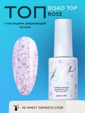 HIT gel, Топ без липкого слоя с розовой поталью "Диско/Disco top Rose", 9 мл