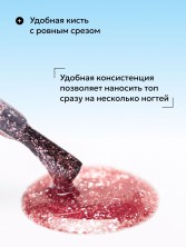 HIT gel, Топ без липкого слоя с розовой поталью "Диско/Disco top Rose", 9 мл