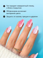 HIT gel, Топ без липкого слоя с розовой поталью "Диско/Disco top Rose", 9 мл