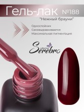 Serebro, Гель-лак №188 "Нежный брауни", 11 мл