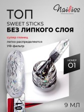 Nailiss, Топ без липкого слоя "Top sweet sticks" №01, 9 мл