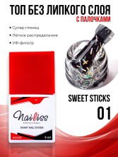 Nailiss, Топ без липкого слоя "Top sweet sticks" №01, 9 мл