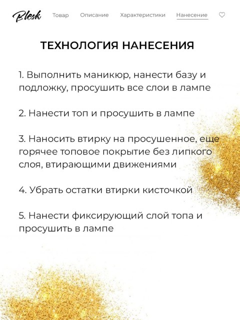 OZON_2113509856_471ed3945f46