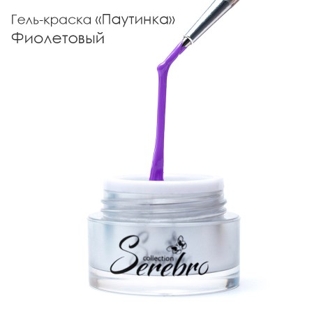 фиол