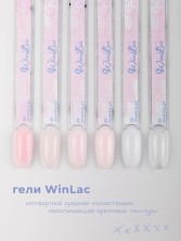 WinLac, Моделирующий гель №7, 15 мл