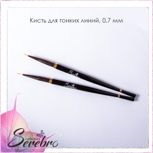 Кисть для тонких линий "Serebro collection" №0, черная 7 мм