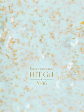 HIT gel, Каучуковая база №06 с золотой поталью, 9 мл