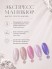 HIT gel, Каучуковая база №06 с золотой поталью, 9 мл