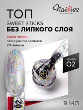 Nailiss, Топ без липкого слоя "Top sweet sticks" №02, 9 мл