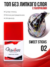 Nailiss, Топ без липкого слоя "Top sweet sticks" №02, 9 мл