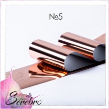 Serebro, Фольга фирменная для дизайна ногтей №05, цвет розовое золото глянец, 50 см