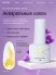 HIT gel, Акварельные капли с шиммером №04, 5 мл