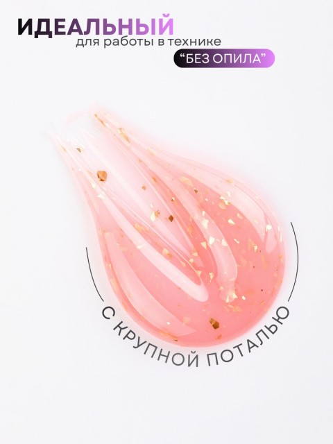 OZON_1768073742_6bf2091a256a