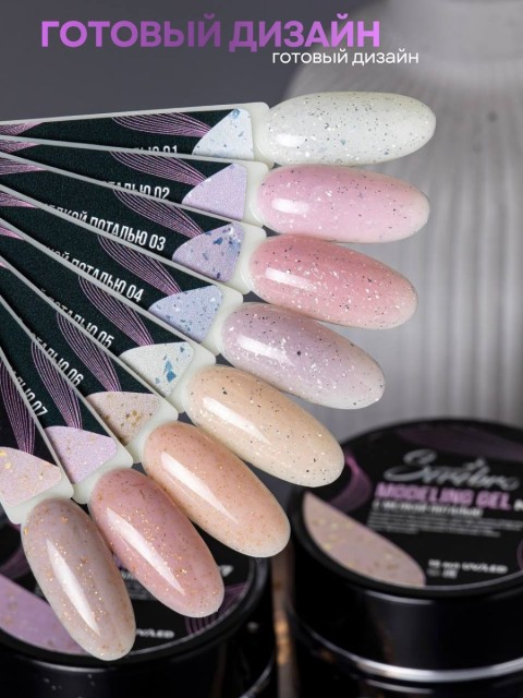 OZON_1768073742_3acdfe0f3901