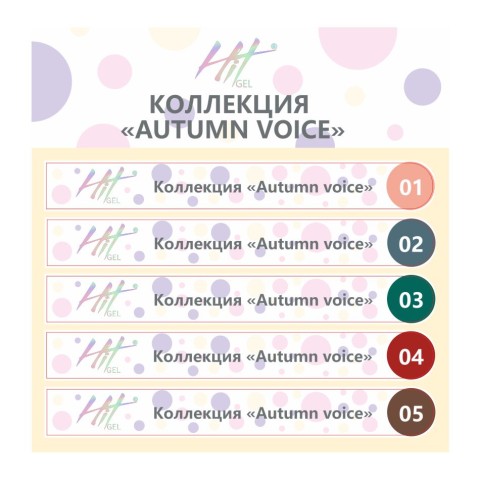 аутоин вайс