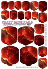 Crazy Shine Nails Плёнка для педикюра № 253