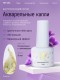 HIT gel, Акварельные капли с шиммером №05, 5 мл
