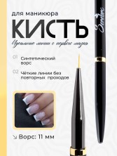 Serebro, Кисть для росписи "Волосок" №0, цвет черный, 11 мм