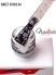 Nailiss, Топ без липкого слоя "Top sweet sticks" №04 matt, 9 мл
