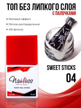 Nailiss, Топ без липкого слоя "Top sweet sticks" №04 matt, 9 мл