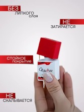 Nailiss, Топ без липкого слоя "Брызги шампанского" №01, 9 мл