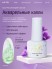 HIT gel, Акварельные капли с шиммером №06, 5 мл