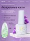 HIT gel, Акварельные капли с шиммером №06, 5 мл
