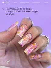 HIT gel, Акварельные капли с шиммером №06, 5 мл