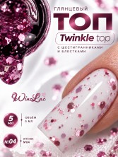 WinLac, Twinkle top №04, 5 мл