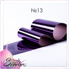 Фольга фирменная для дизайна ногтей "Serebro" 50 см (№13 - фиолетовый глянец)