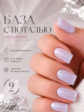 HIT gel, Каучуковая база №10 с серебряной поталью, 9 мл