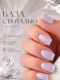 HIT gel, Каучуковая база №10 с серебряной поталью, 9 мл